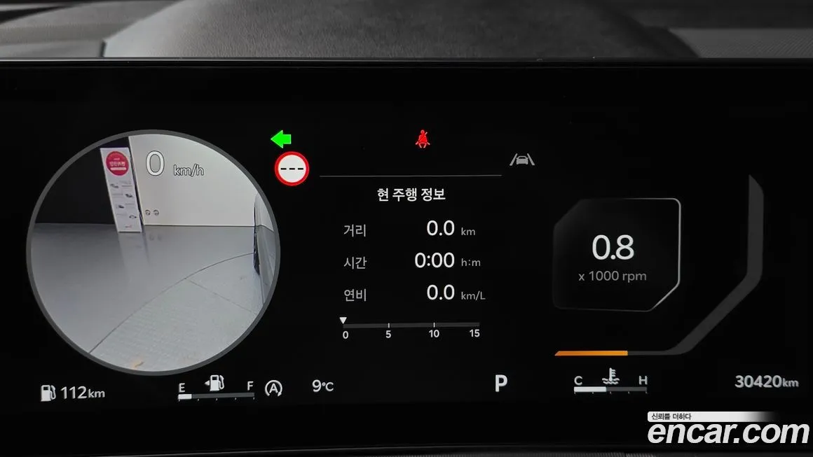 Kia Sorento 2024 из KR, фото 7