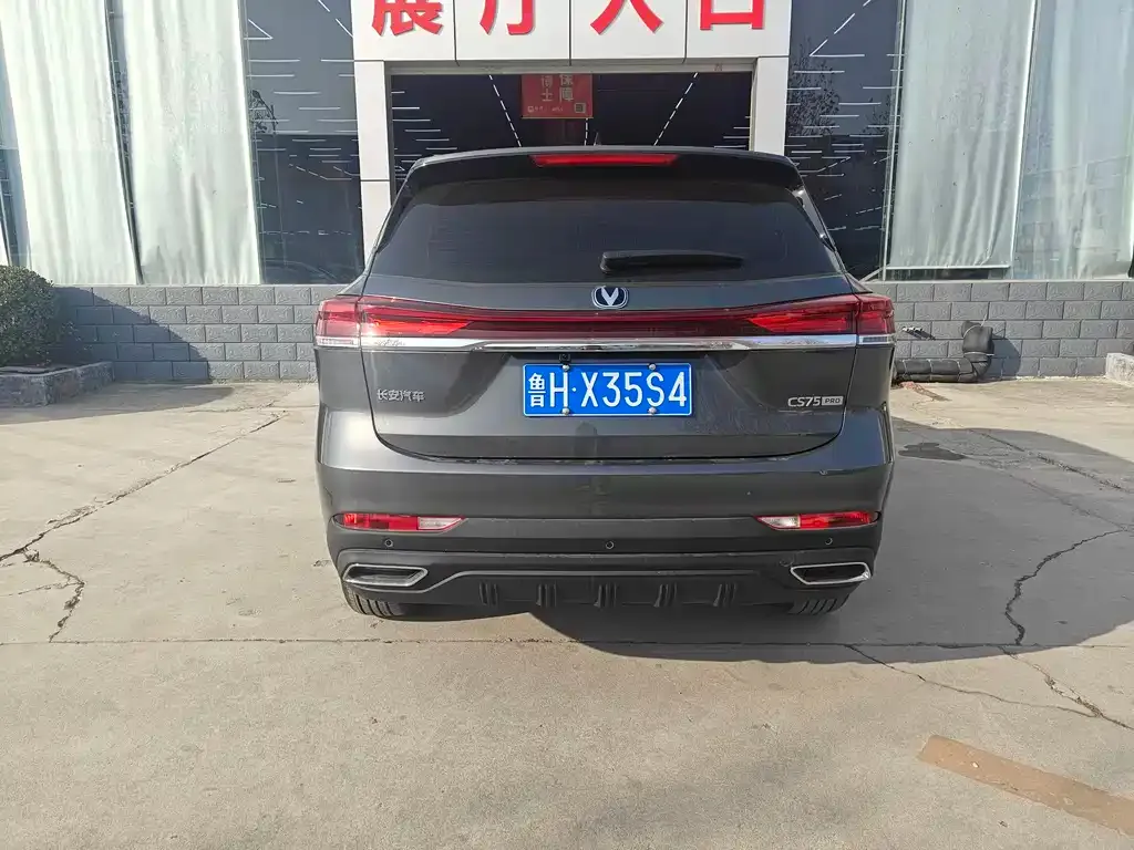 Changan CS75 2025 из CN, фото 2