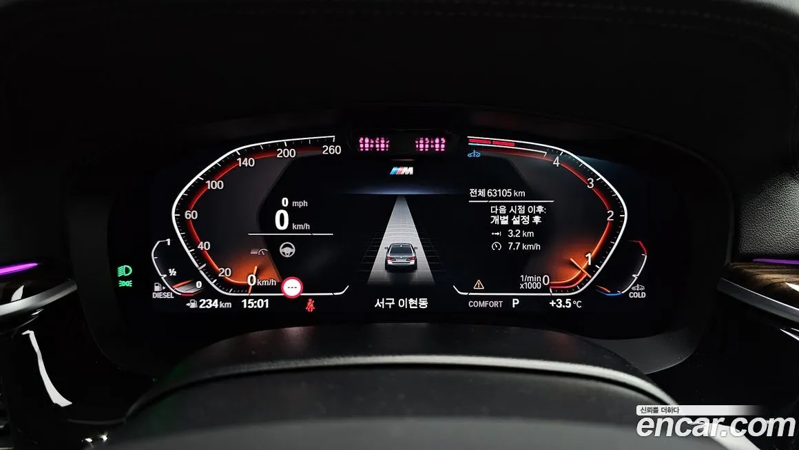 BMW 5-Series 2022 из KR, фото 9