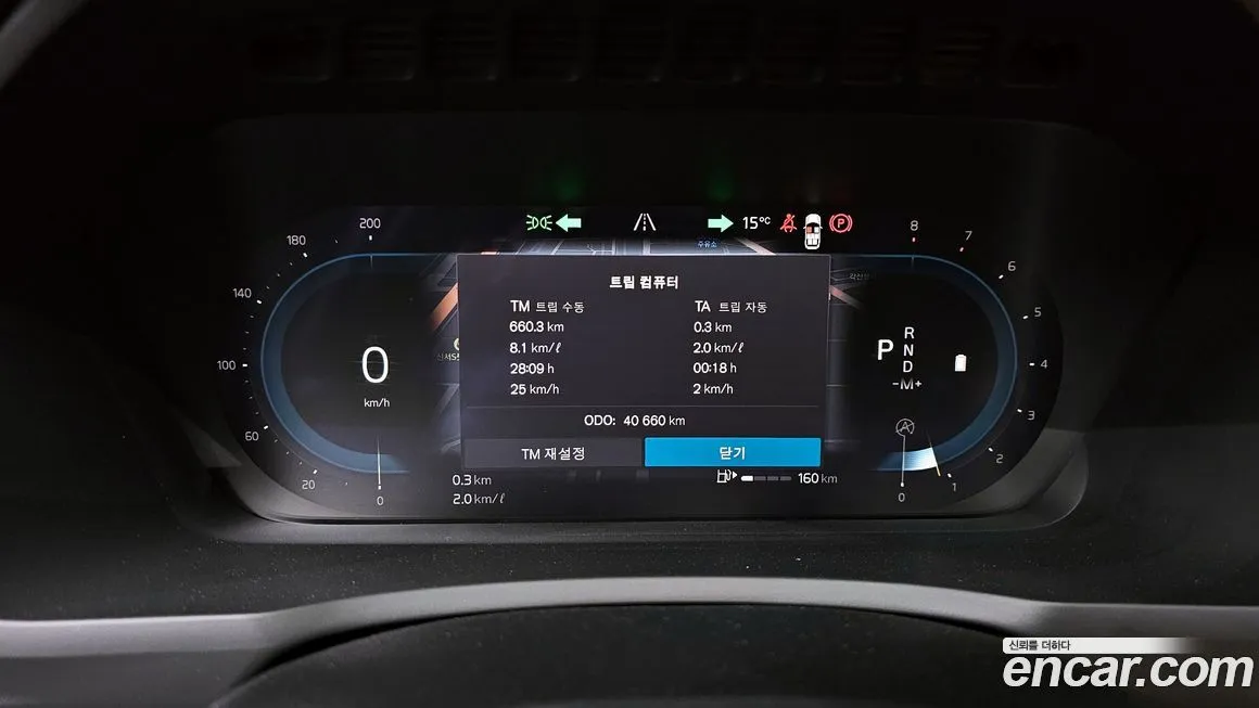 Volvo XC90 2023 из KR, фото 8