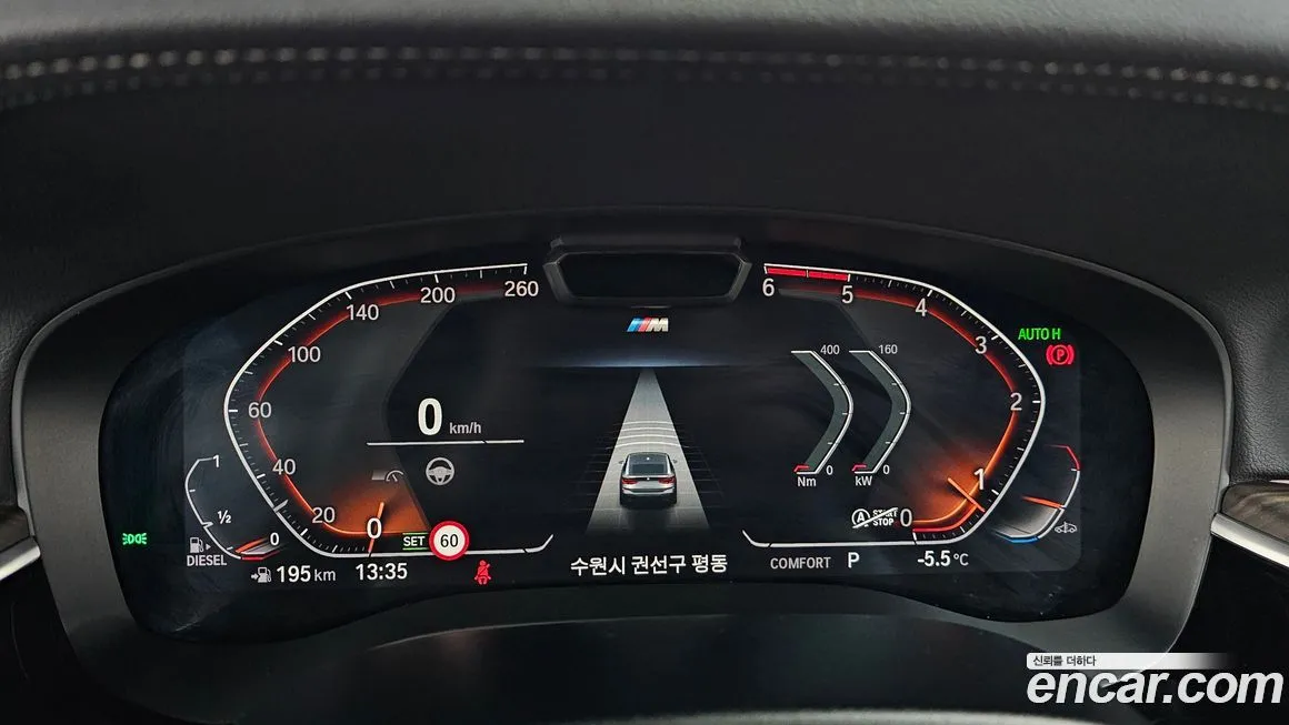 BMW Gran Turismo 2021 из KR, фото 7