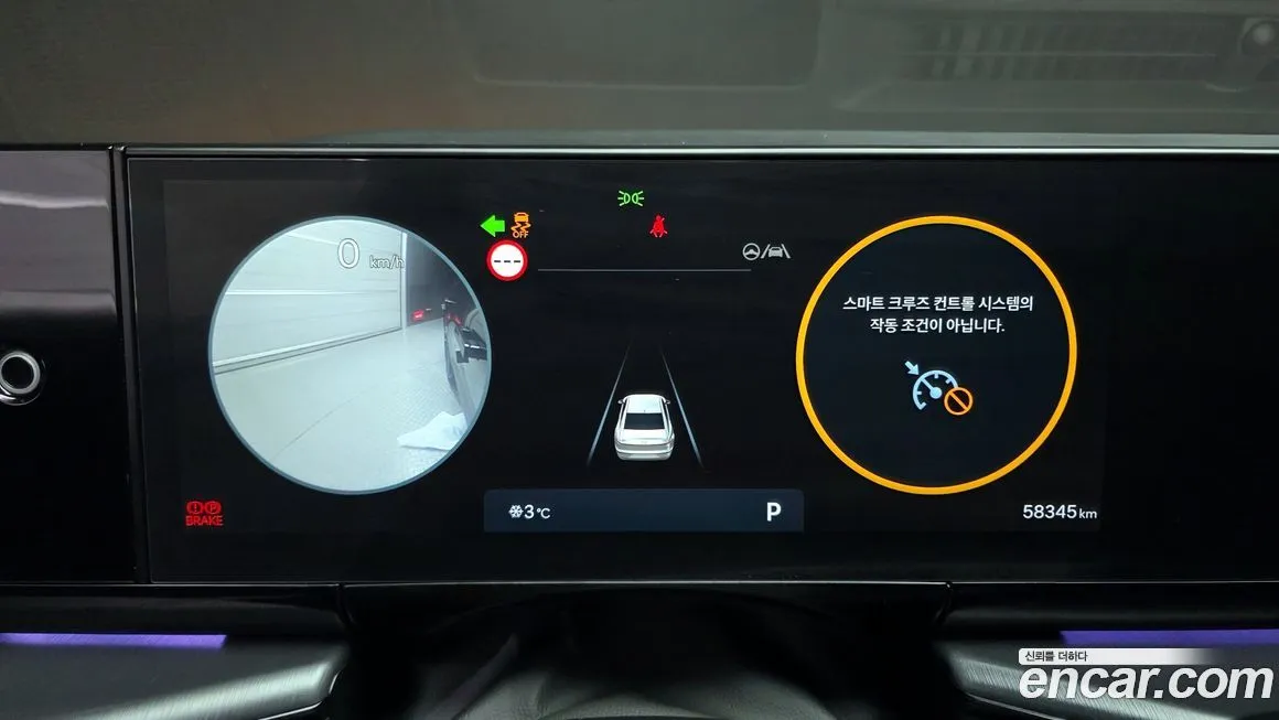 Hyundai Grandeur 2023 из KR, фото 4