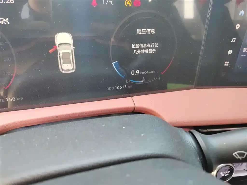 Changan CS75PLUS — фото 6