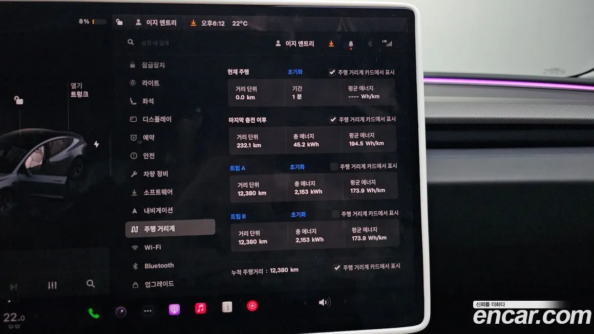 [object Object] Model 3 2025 из KR, фото 8