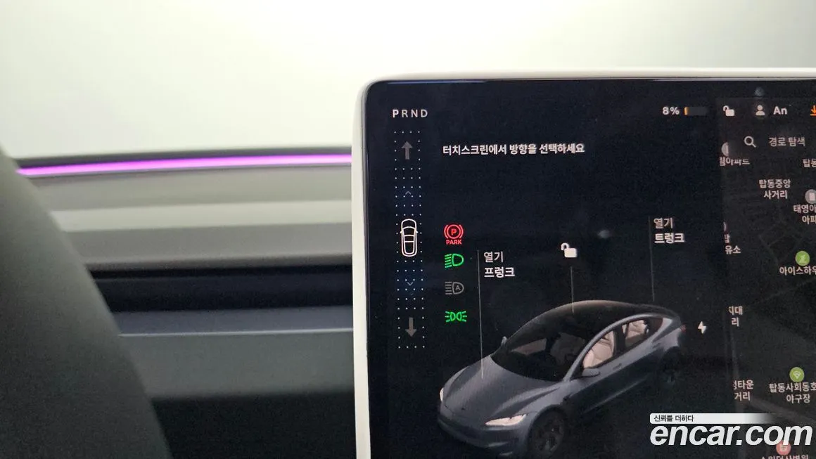 [object Object] Model 3 2025 из KR, фото 9