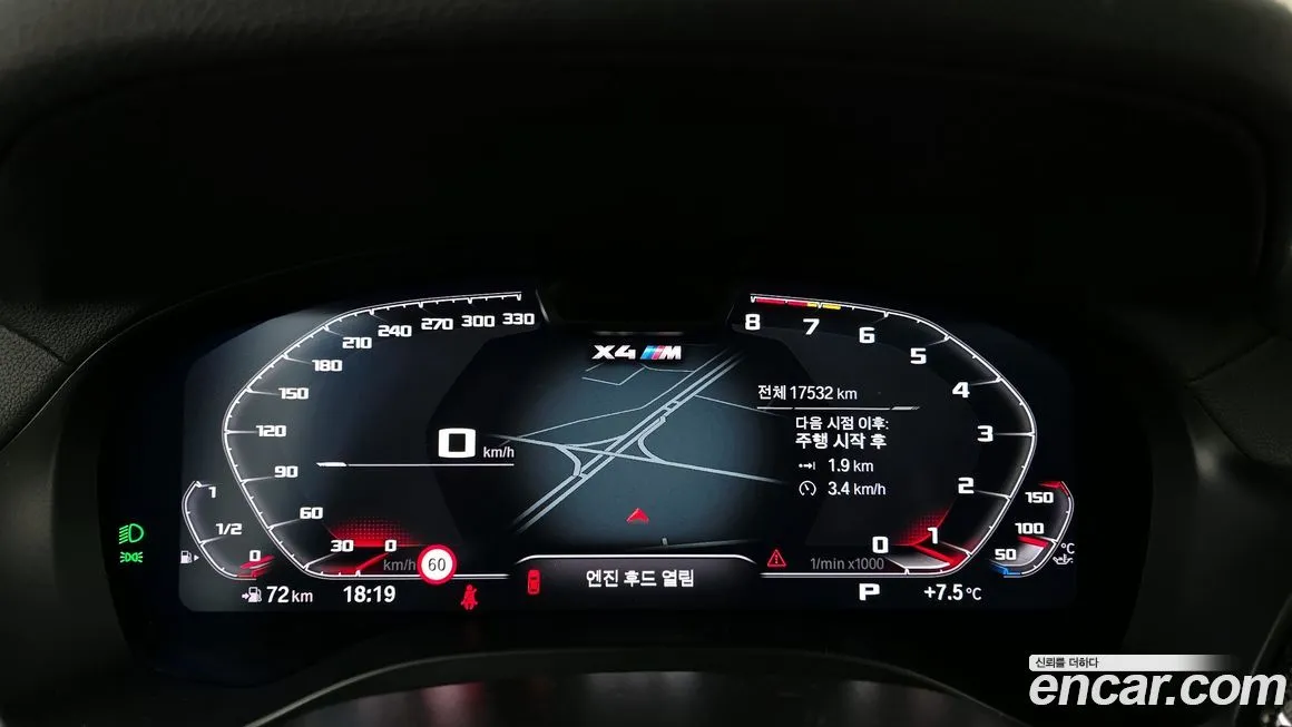 BMW X4M 2024 из KR, фото 2