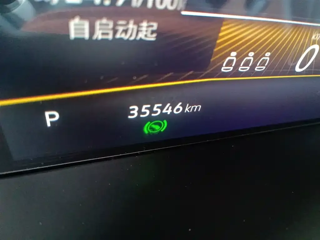 Volkswagen Tharu 2022 из CN, фото 4