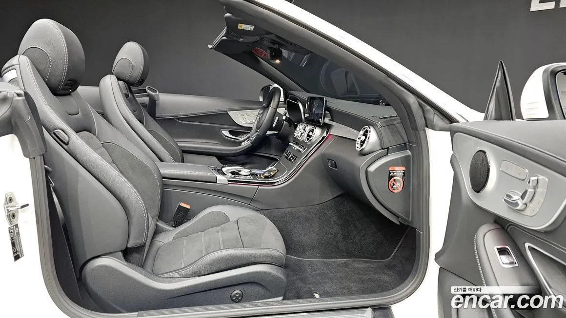 Mercedes-Benz C-Class 2023 из KR, фото 6