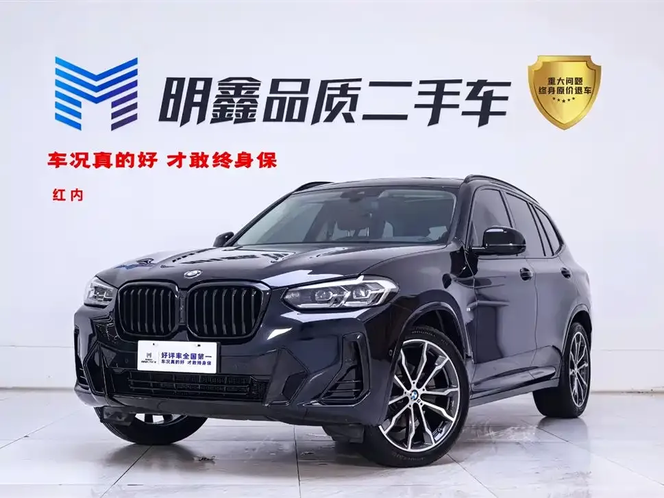 BMW X3 2024 из CN, фото 1