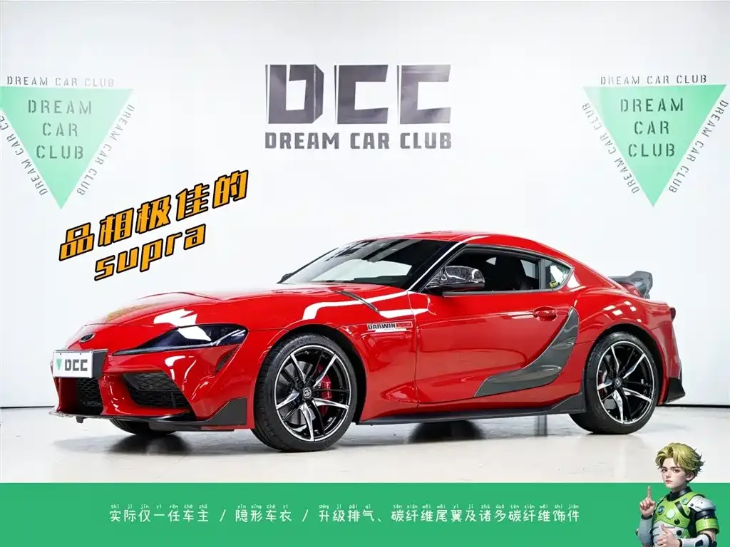 Toyota Supra 2022 из CN, фото 1