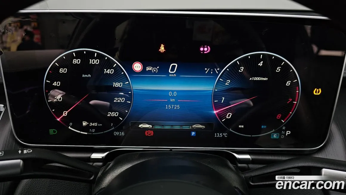 Mercedes-Benz S-Class 2023 из KR, фото 2