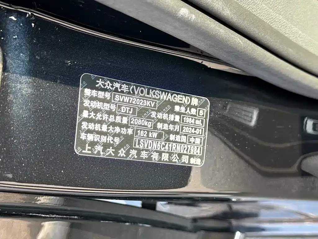 Volkswagen Passat 2024 из CN, фото 10