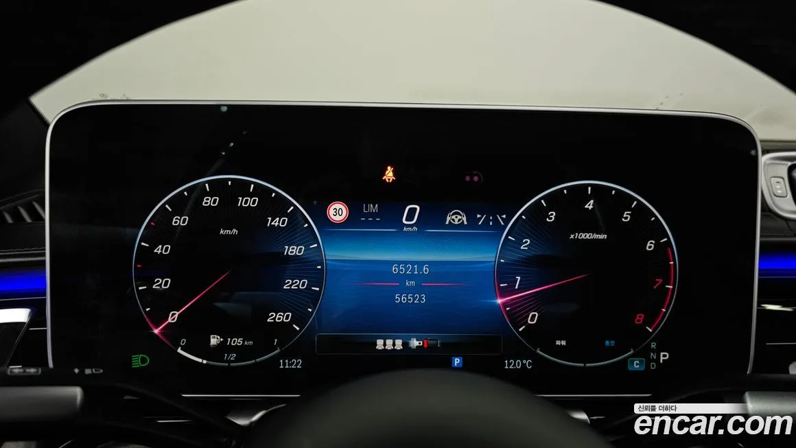 Mercedes-Benz S-Class 2022 из KR, фото 8