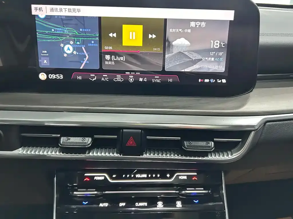 Kia K5 2023 из CN, фото 10