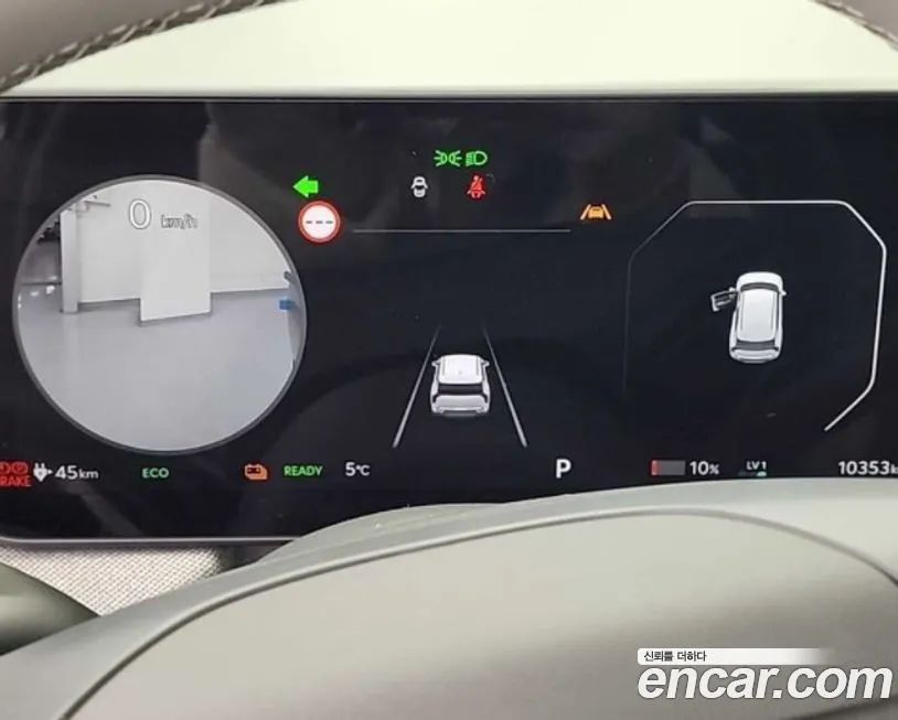 Kia EV3 2025 из KR, фото 6