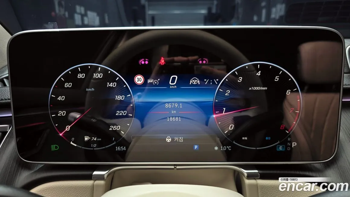 Mercedes-Benz S-Class 2023 из KR, фото 8