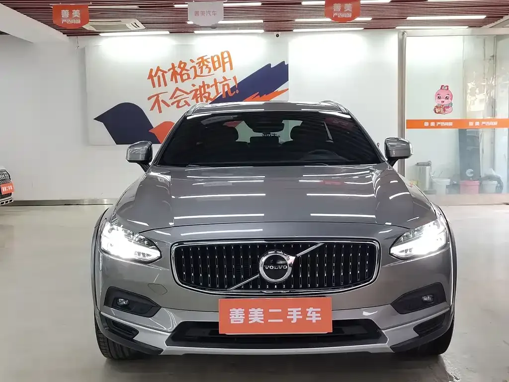 Volvo V90 2021 из CN, фото 6