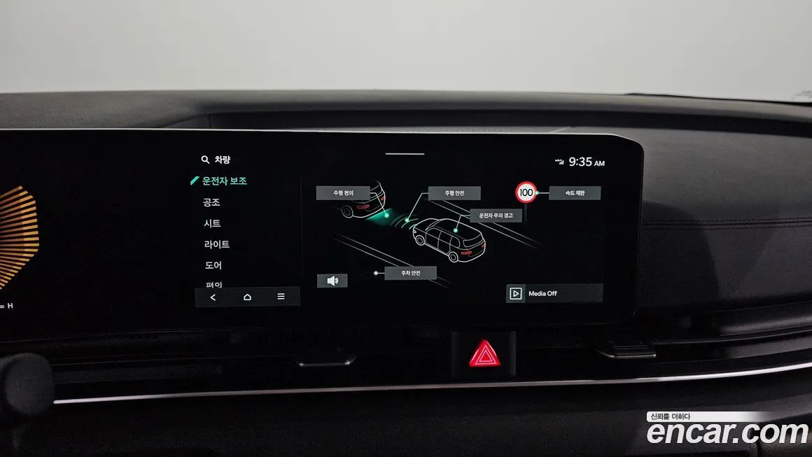 Kia Carnival 2024 из KR, фото 7