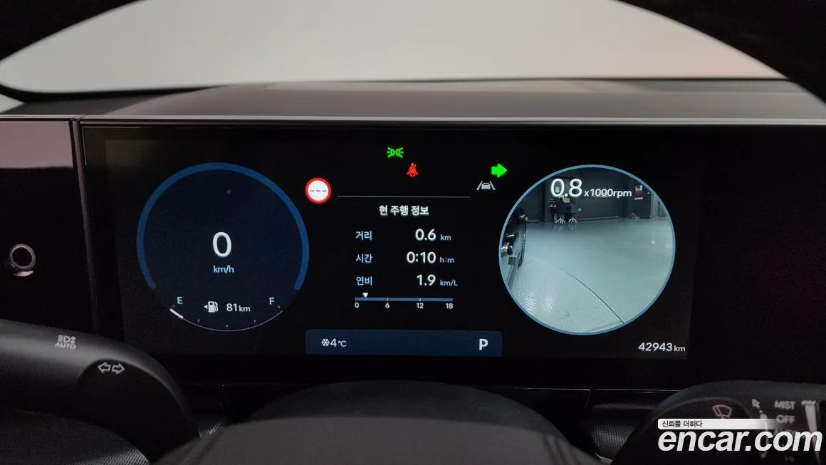 Hyundai Grandeur 2023 из KR, фото 8