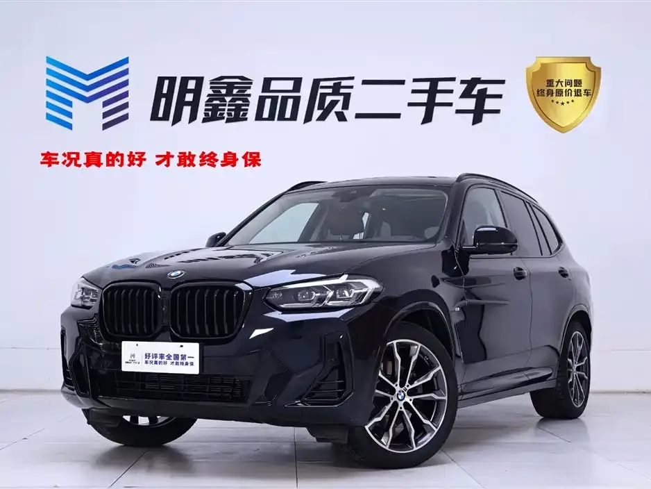 BMW X3 2023 из CN, фото 1