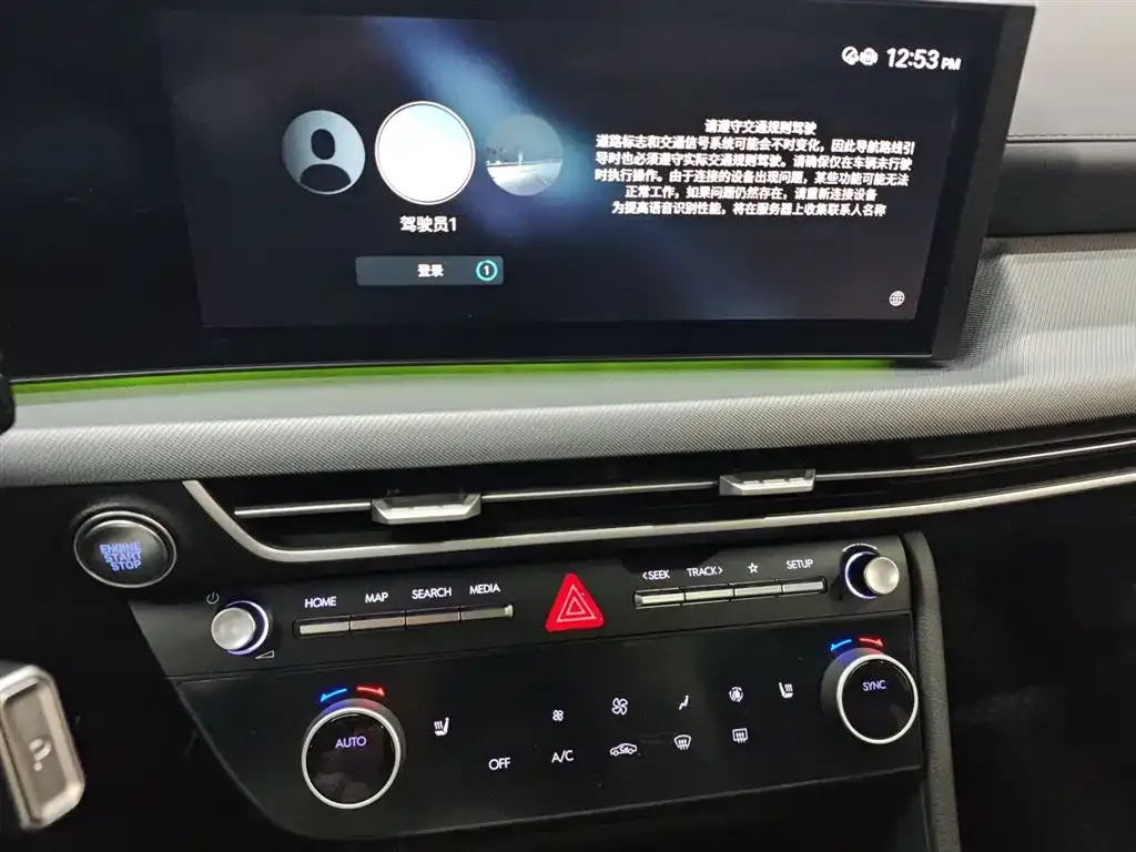 Hyundai Sonata 2025 из CN, фото 7