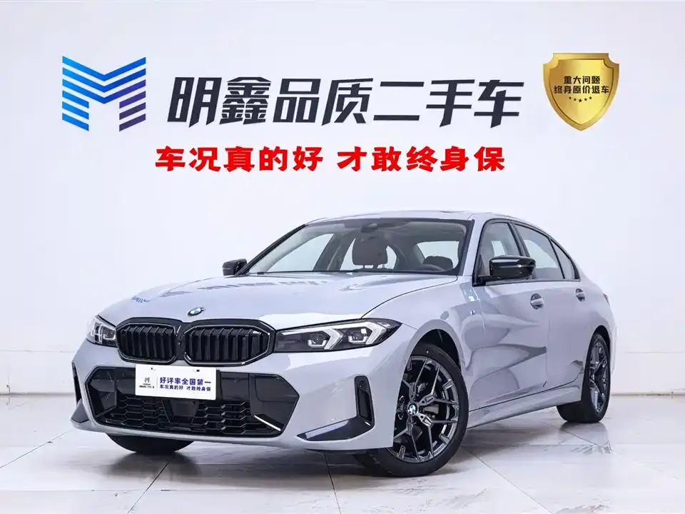 BMW 3 Series 2024 из CN, фото 1