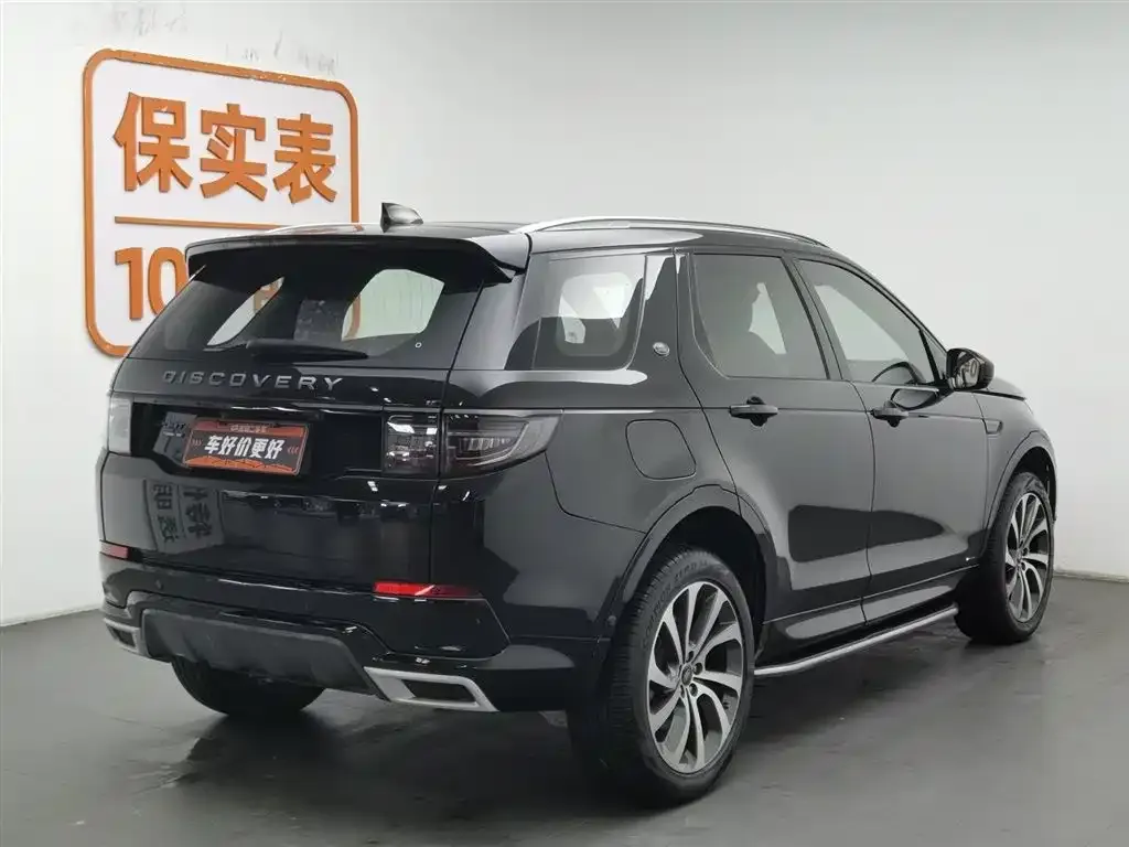 Land Rover Discovery Sport Hybrid 2021 из CN, фото 4