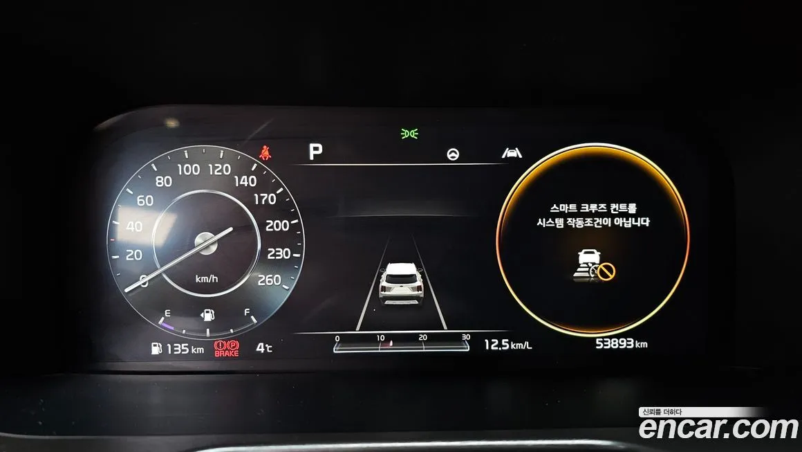 Kia Sorento 2021 из KR, фото 5