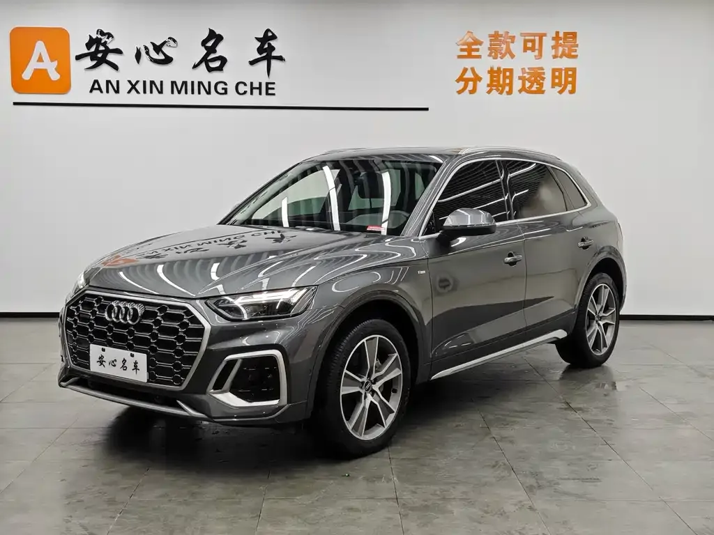 Audi Q5L 2022 из CN, фото 1