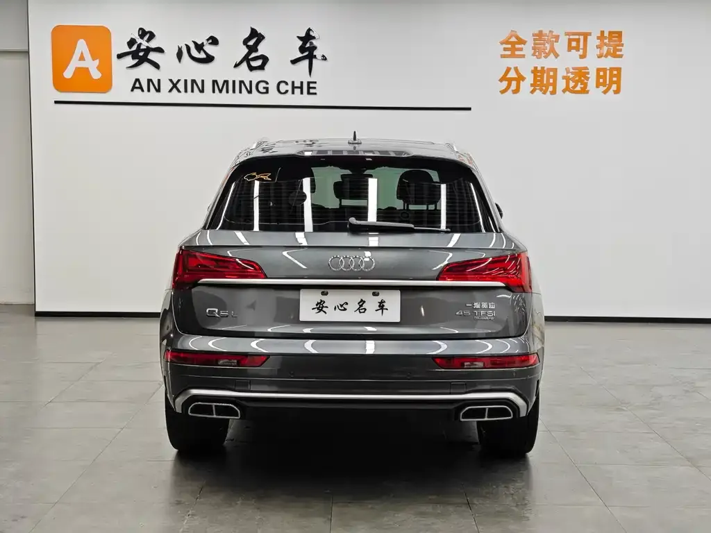 Audi Q5L 2022 из CN, фото 2