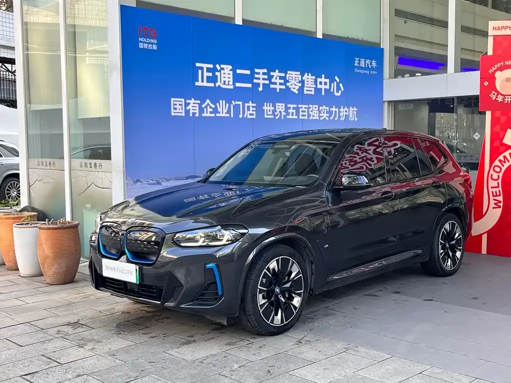 BMW iX3 2022 из CN, фото 1