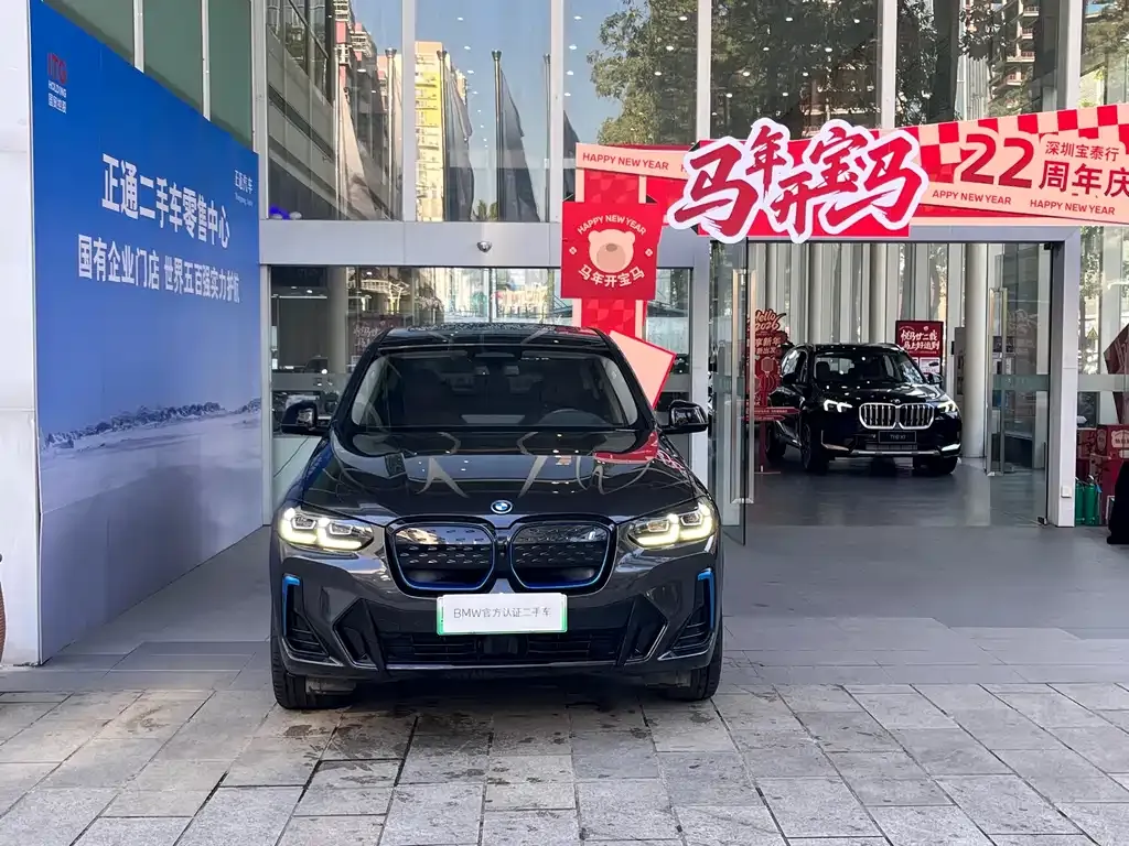 BMW iX3 2022 из CN, фото 7