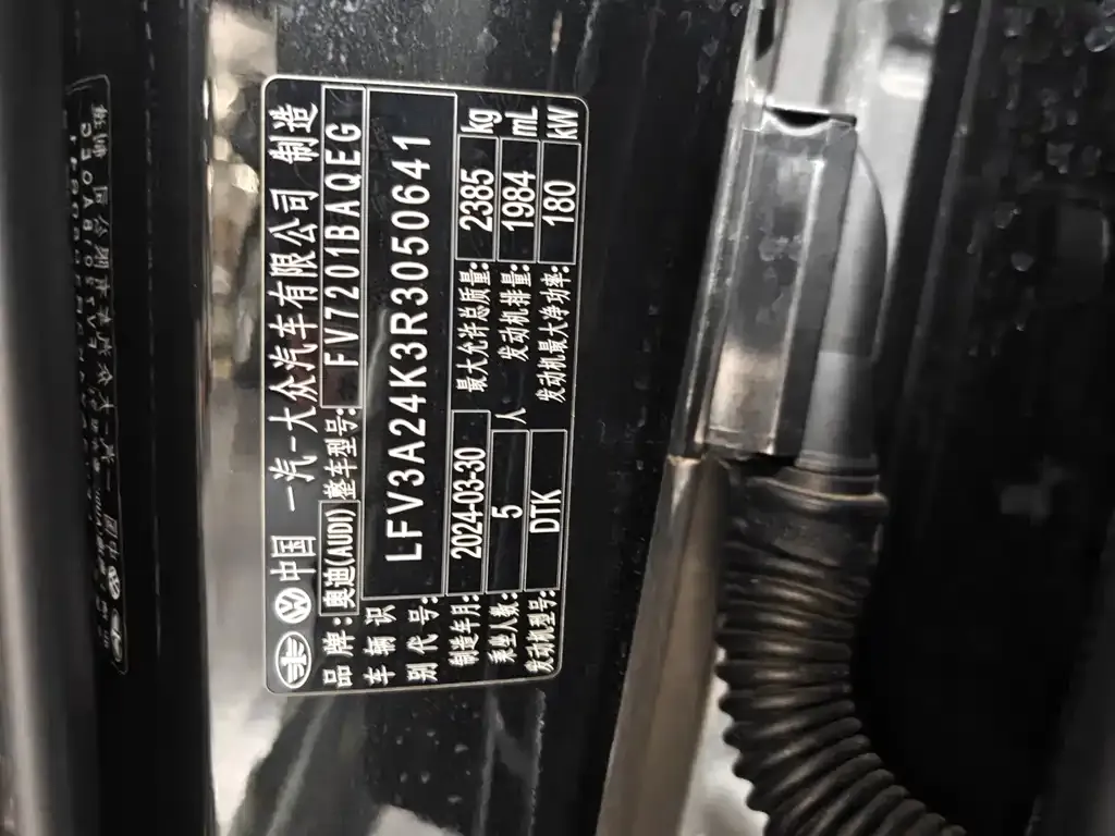 Audi A6L 2024 из CN, фото 7