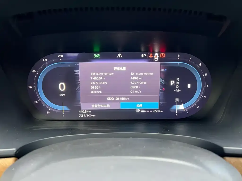 Volvo S90 2024 из CN, фото 3