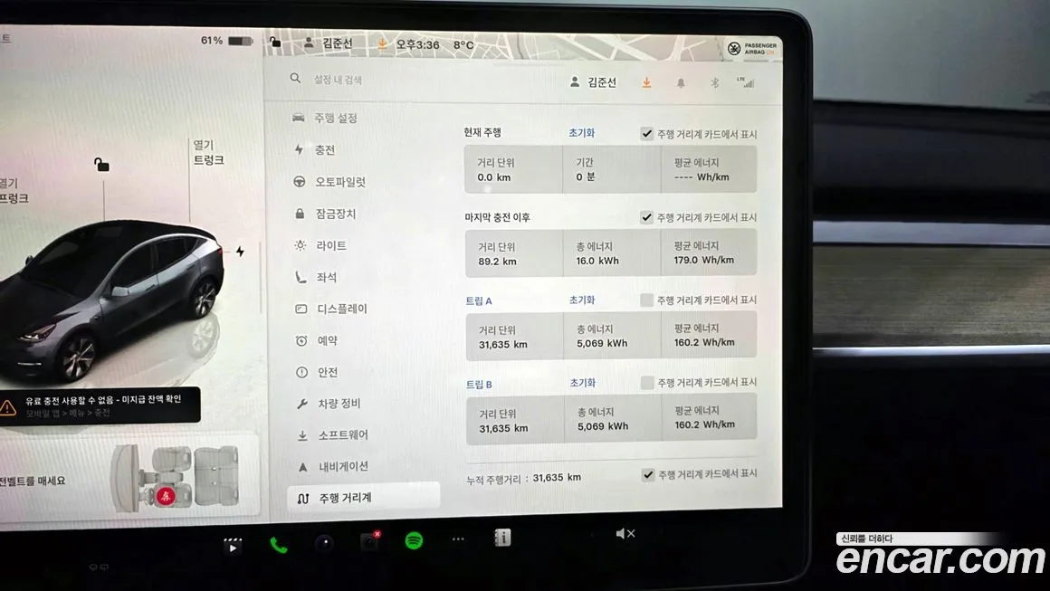 Tesla Model Y 2023 из KR, фото 8