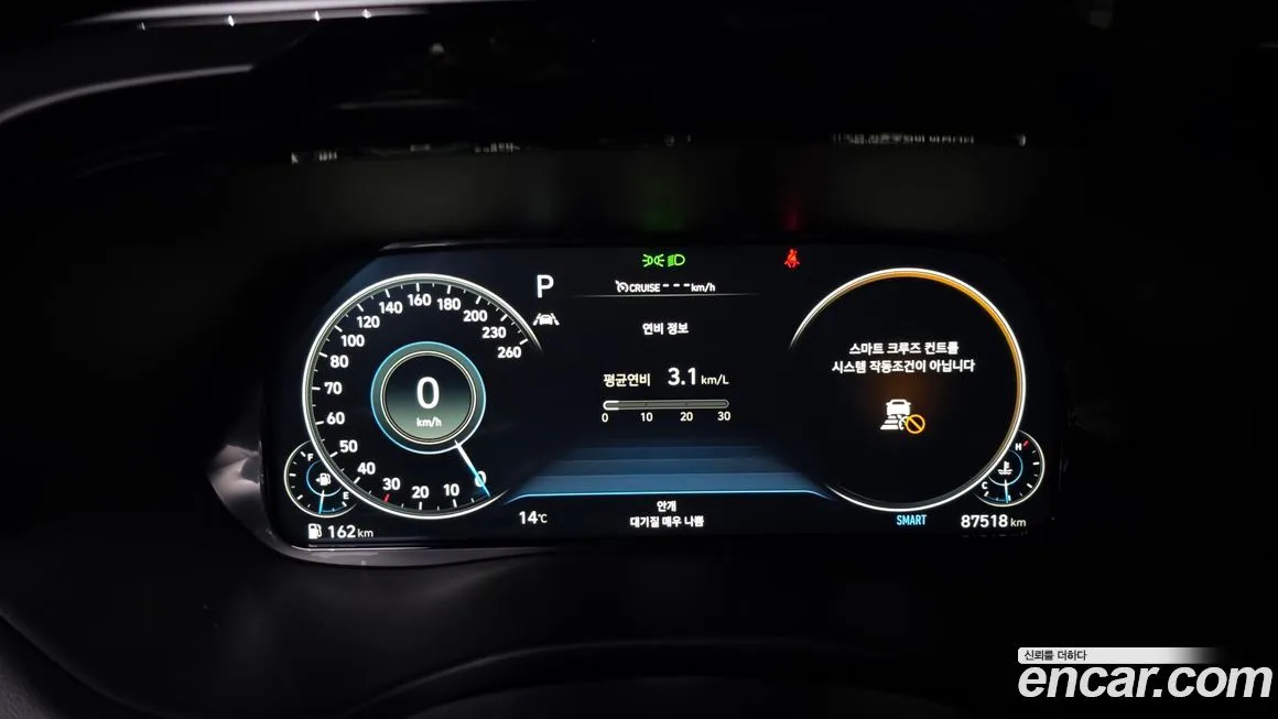 Hyundai Palisade 2022 из KR, фото 8