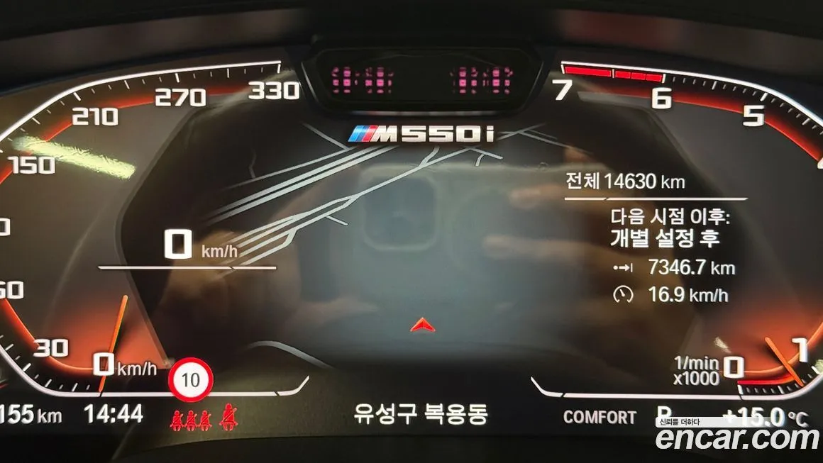 BMW 5-Series 2023 из KR, фото 7