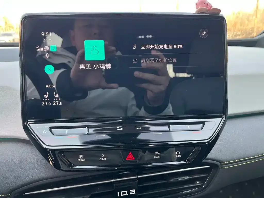 Volkswagen ID.3 2024 из CN, фото 4
