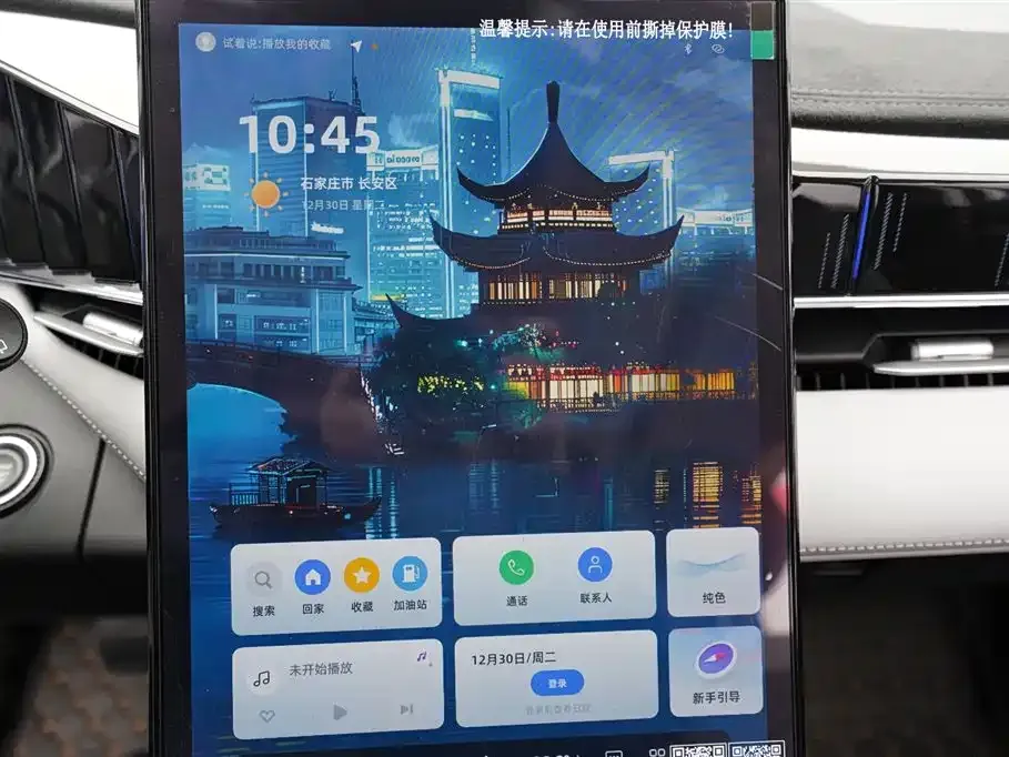 Geely Boyue L 2024 из CN, фото 10