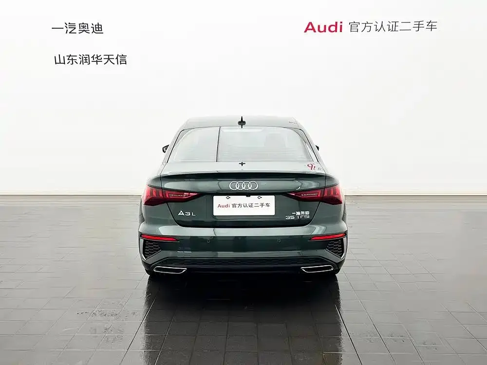 Audi A3 2022 из CN, фото 8