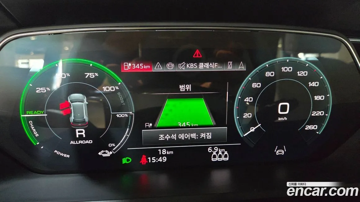 Audi Q8 e-tron 2024 из KR, фото 8