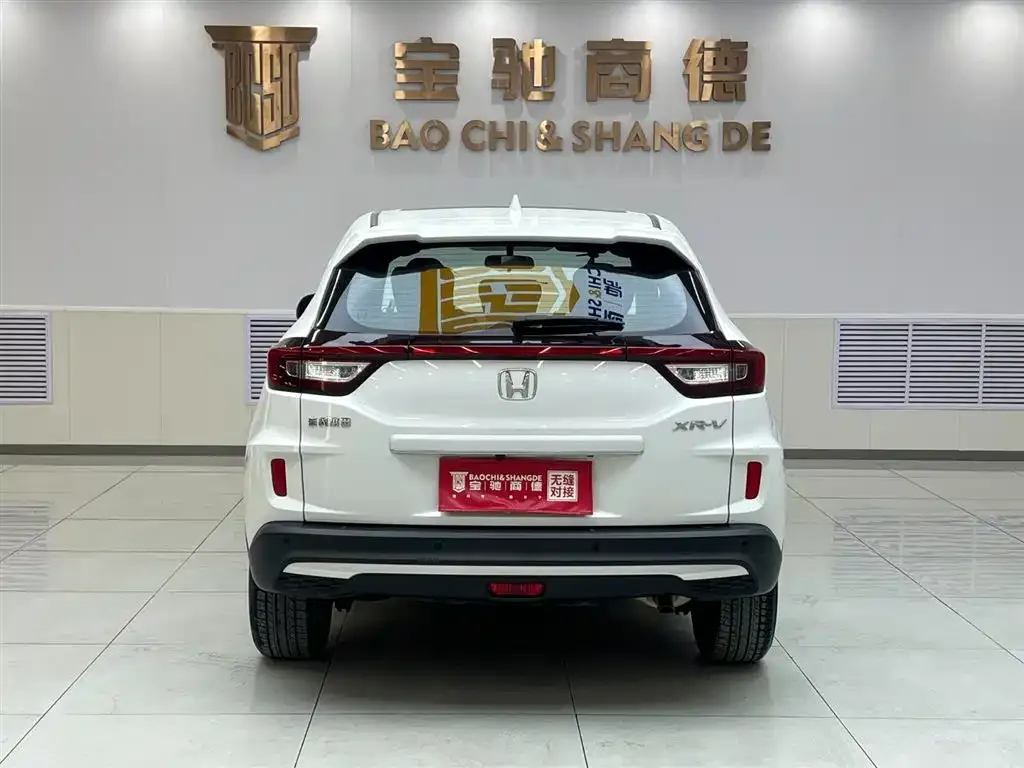Honda XR-V 2021 из CN, фото 6