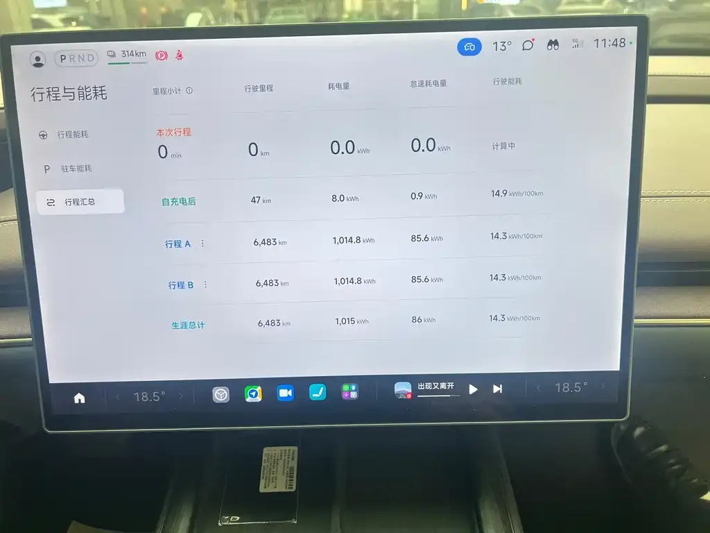 Xiaomi SU7 2025 из CN, фото 3