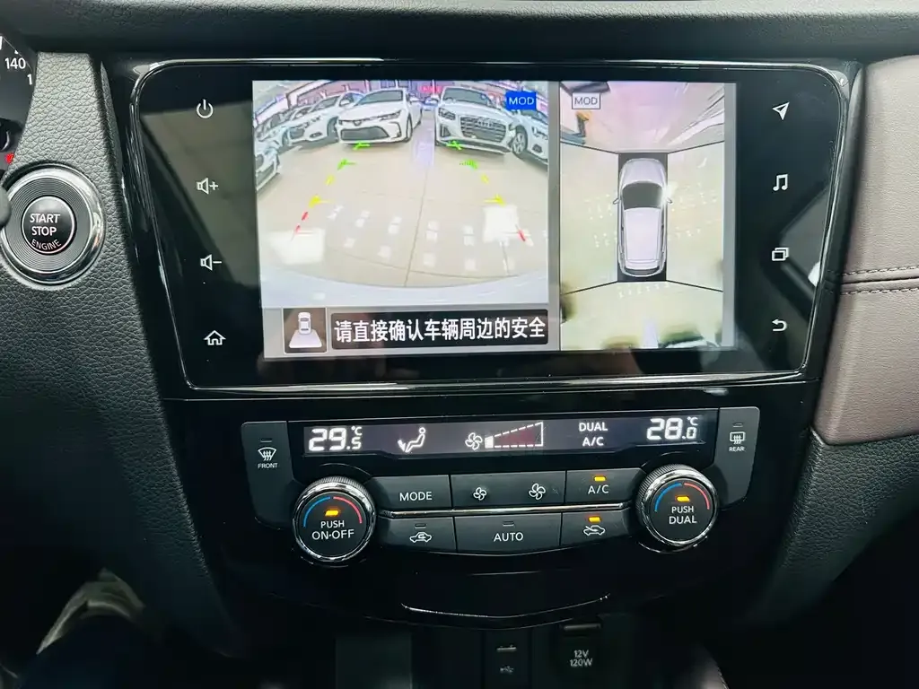 Nissan Qashqai 2022 из CN, фото 7