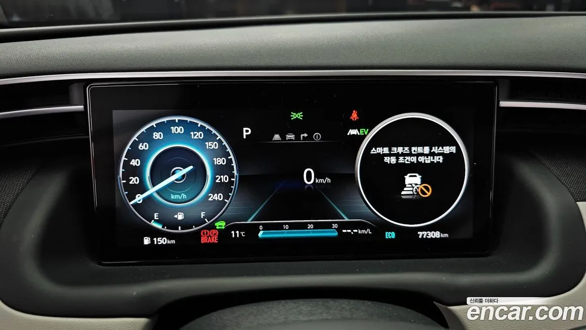 Hyundai Tucson 2021 из KR, фото 5