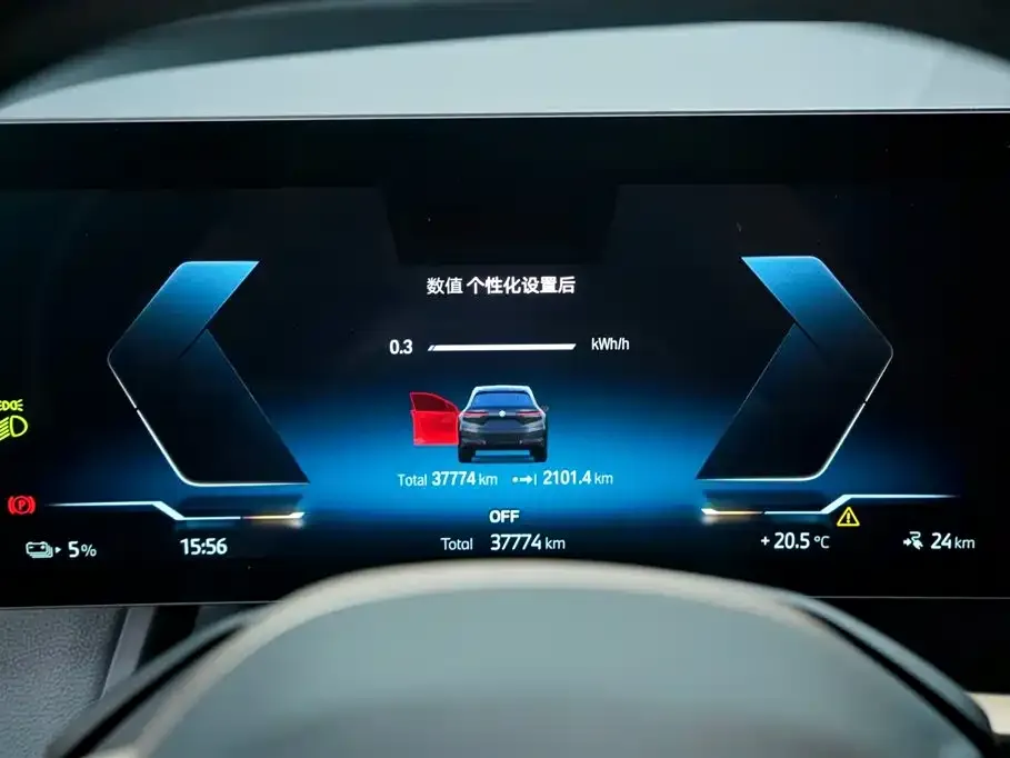 BMW iX 2023 из CN, фото 9