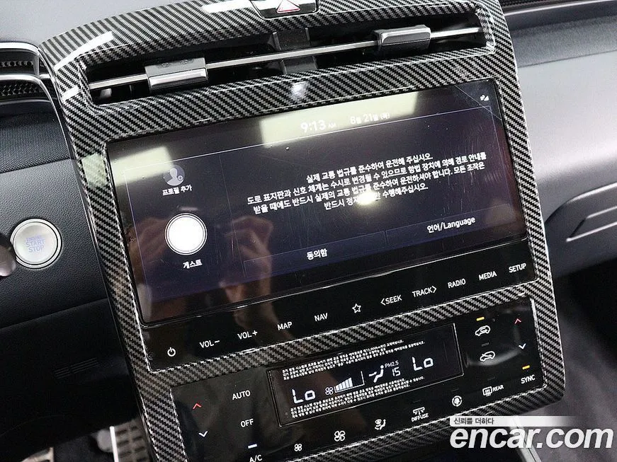 Hyundai Tucson 2021 из KR, фото 9