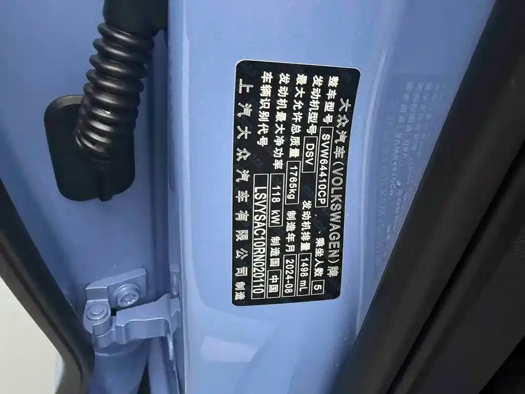 Volkswagen Tharu 2024 из CN, фото 9