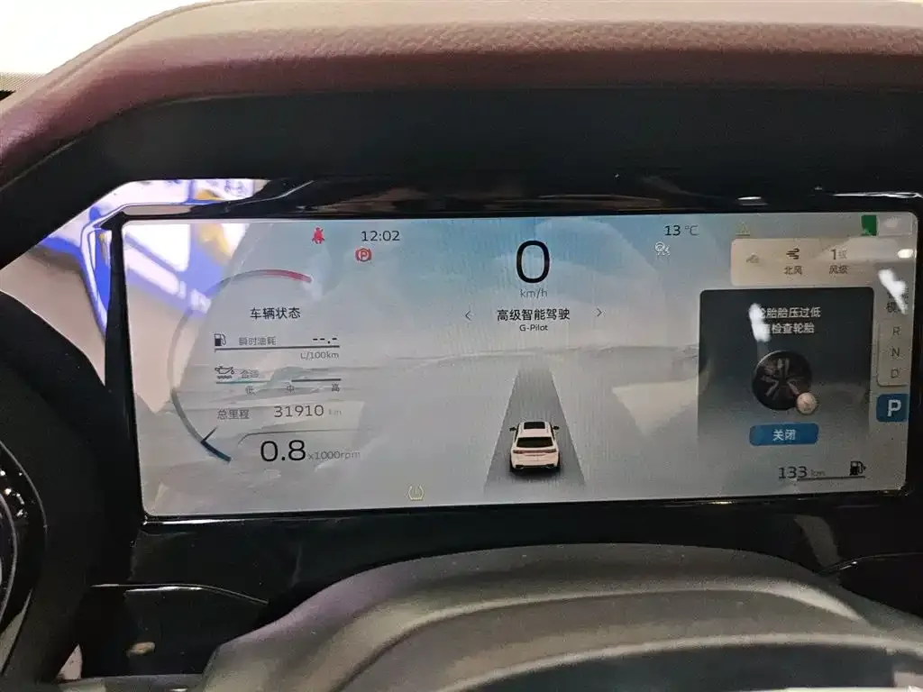 Geely Xingyue L 2023 из CN, фото 10