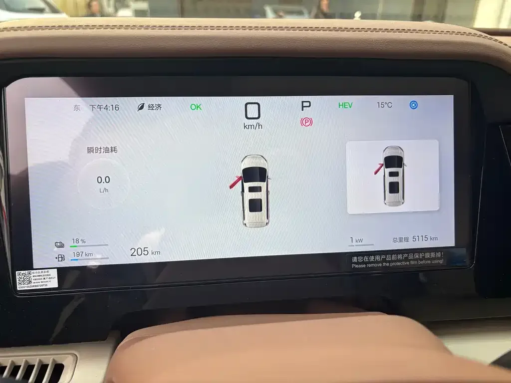 BYD Xia 2025 из CN, фото 2